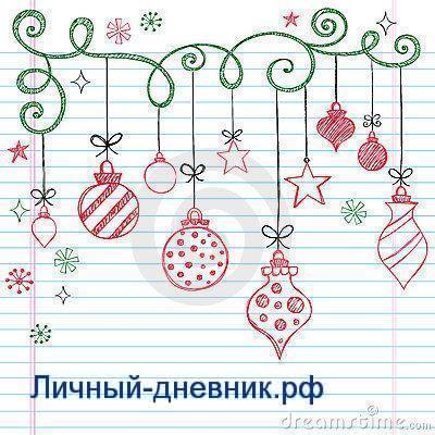 Легкие Идеи Для Срисовки На Новый Год Легкие Идеи Для Срисовки На Новый Год